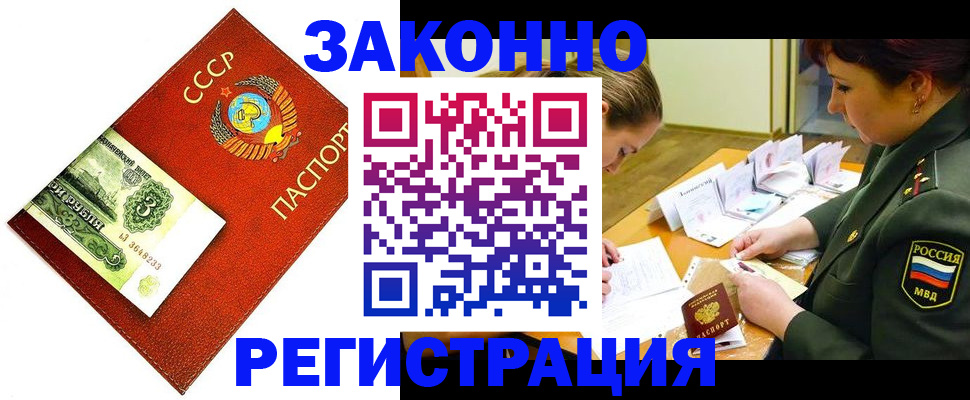 регистрация для школы в Моршанске